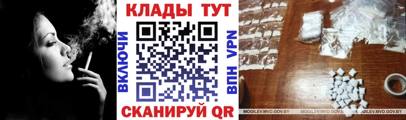 Где купить Моршанск АМФЕТАМИН МАРИХУАНА Мефедрон ГАШ