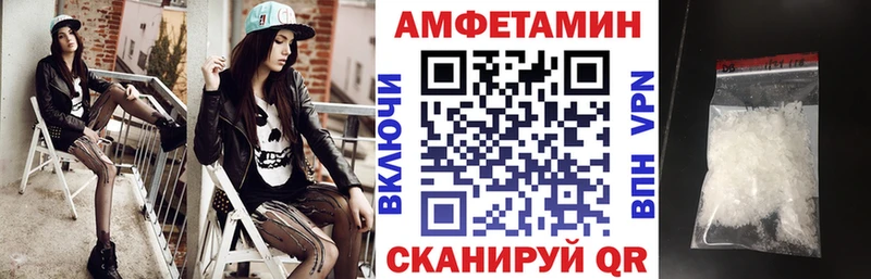 АМФ 97% Моршанск