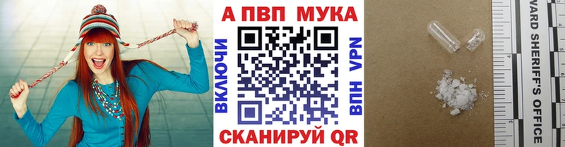 Alfa_PVP Crystall где можно купить наркотик Моршанск