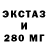 БУТИРАТ BDO FROST 555