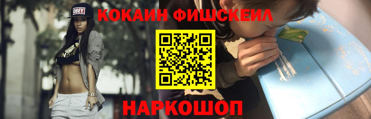 цена наркотик  Cocaine Колумбийский  Моршанск  Вход с VPN  КОКАИН VHQ 