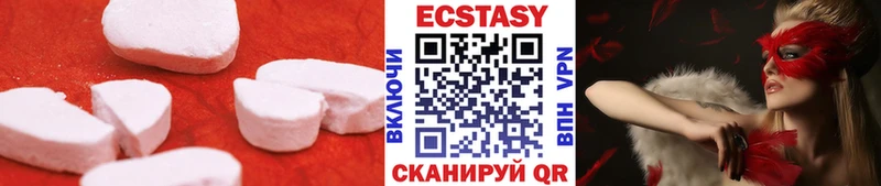 Экстази mix  Моршанск 