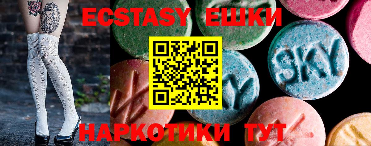 ЭКСТАЗИ  Моршанск  Экстази Philipp Plein 