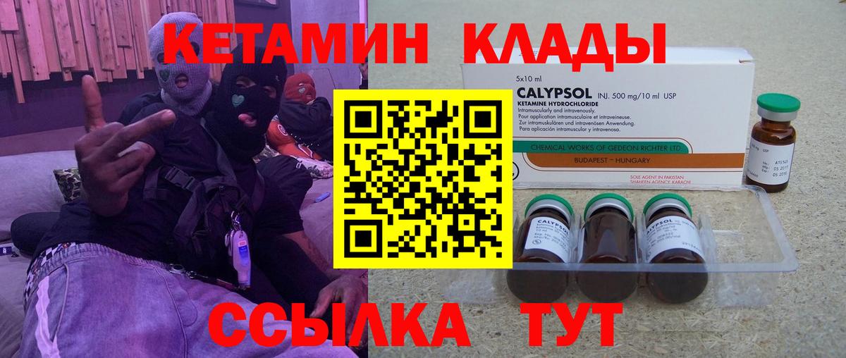  КОКАИН Моршанск