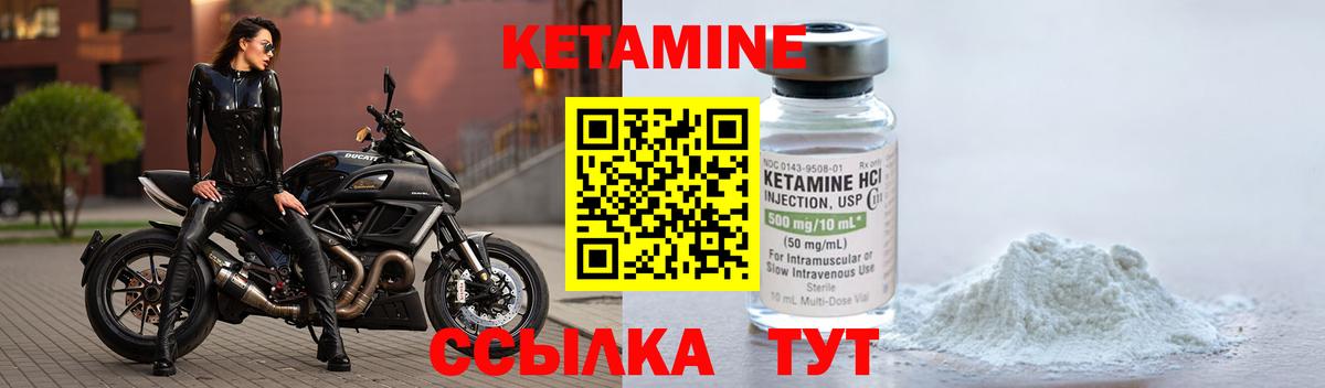 КЕТАМИН VHQ  Вход с VPN  MEGA рабочий сайт  Моршанск 