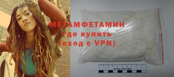 тгк Елабуга