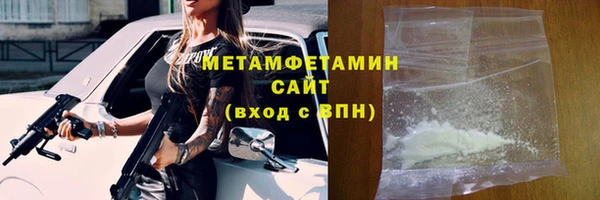 бутират Ельня