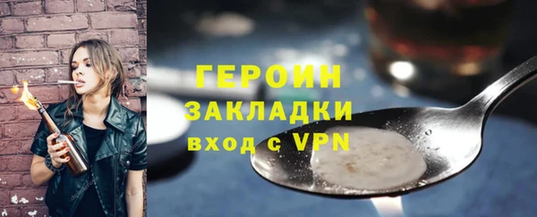 марихуана Елизово