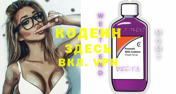 бутират Ельня