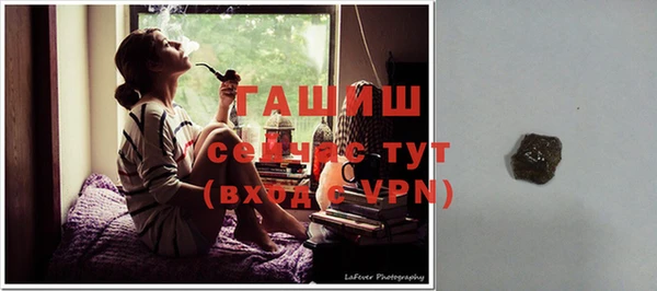 марихуана Елизово