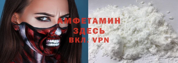 марихуана Елизово