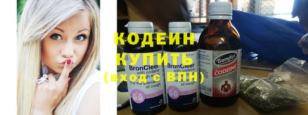 тгк Елабуга