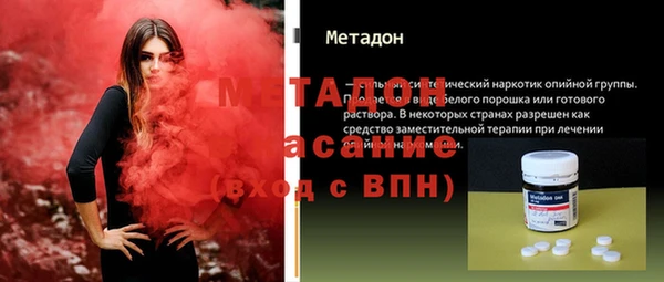 бутират Ельня