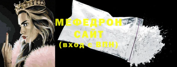 марихуана Елизово