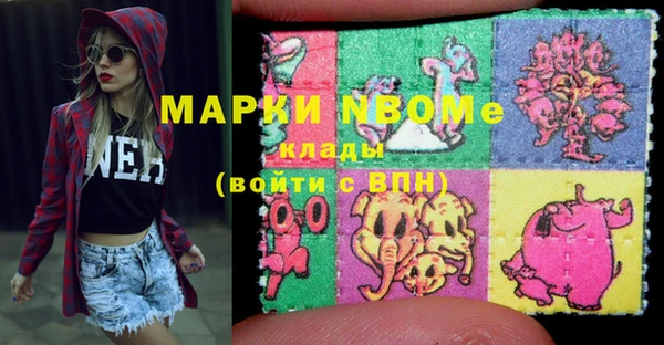бутират Ельня