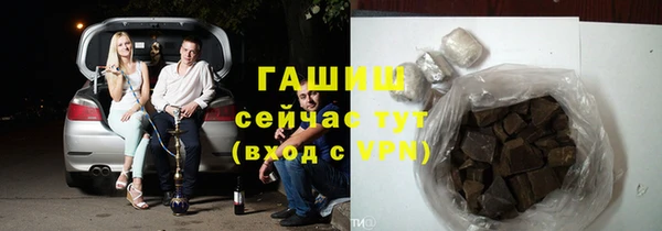 бутират Ельня