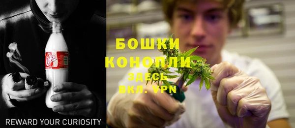 бутират Ельня