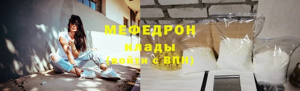 бутират Ельня