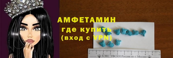 тгк Елабуга