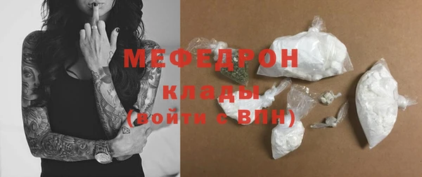 тгк Елабуга