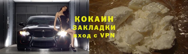 марихуана Елизово