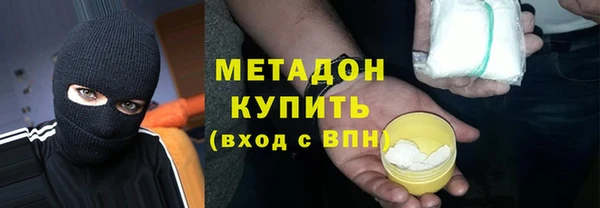 бутират Ельня