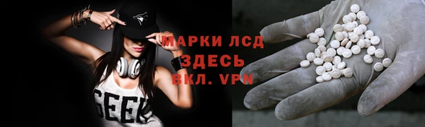бутират Ельня