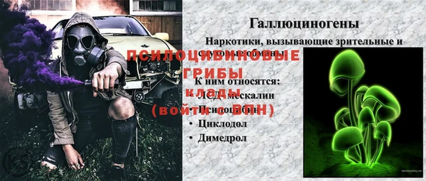 марихуана Елизово