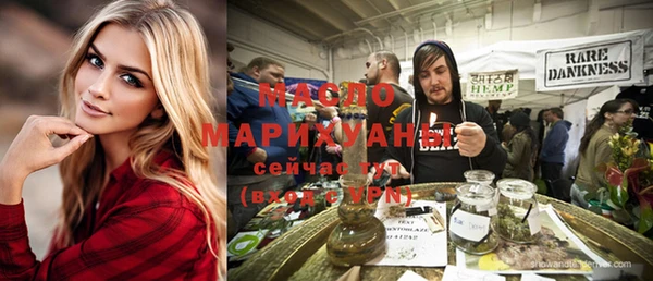 бутират Ельня