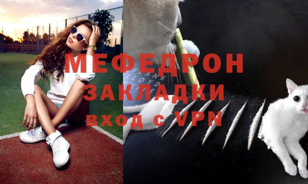 марихуана Елизово