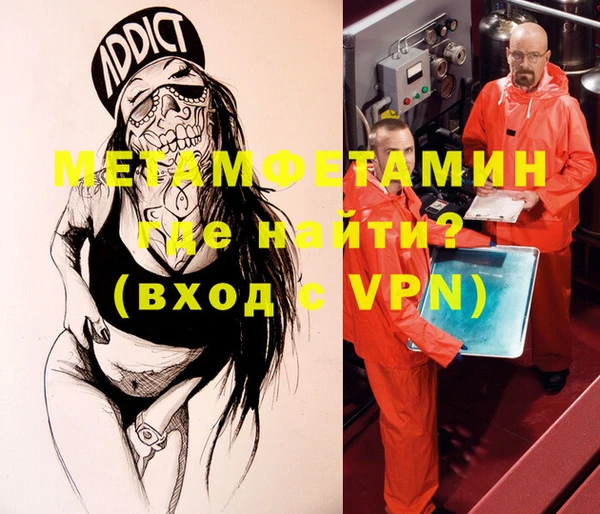 MESCALINE Новокубанск