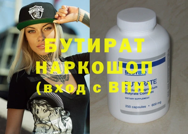 СК Новозыбков