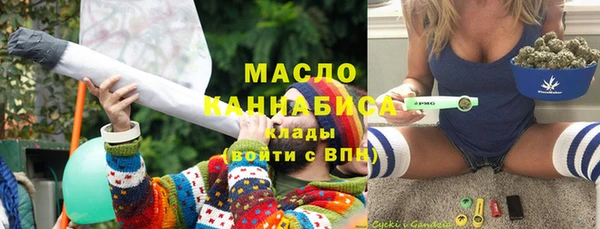 бутират Ельня