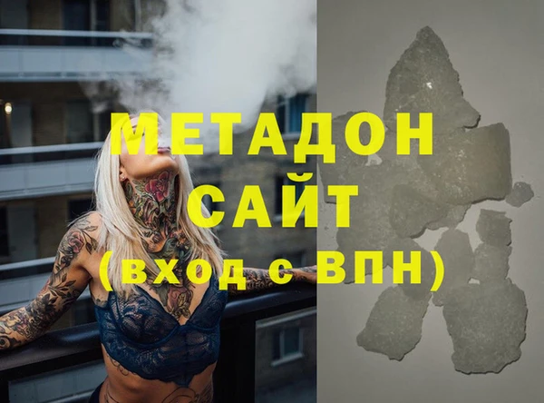 тгк Елабуга