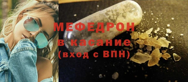 бутират Ельня