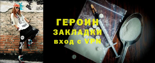 гашик Усмань