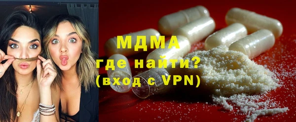 тгк Елабуга