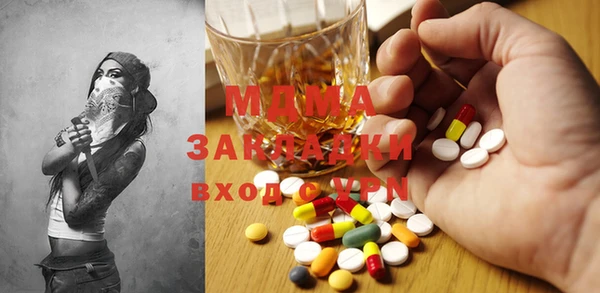 тгк Елабуга