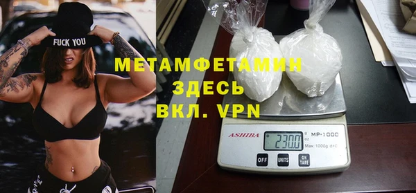 бутират Ельня