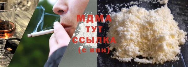 марихуана Елизово