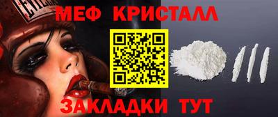 мдпв Апшеронск