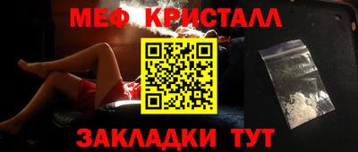 мдма Обь