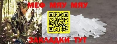 a pvp Нягань