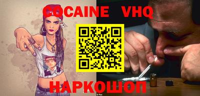 гашиш Обнинск