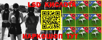 кристаллы Апрелевка