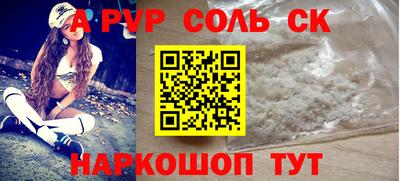гашиш Обнинск