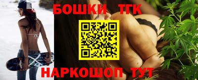 бутик Балахна