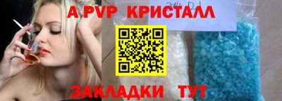 a pvp Нягань