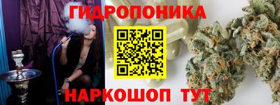 кристаллы Апрелевка