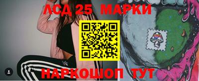 кристаллы Апрелевка